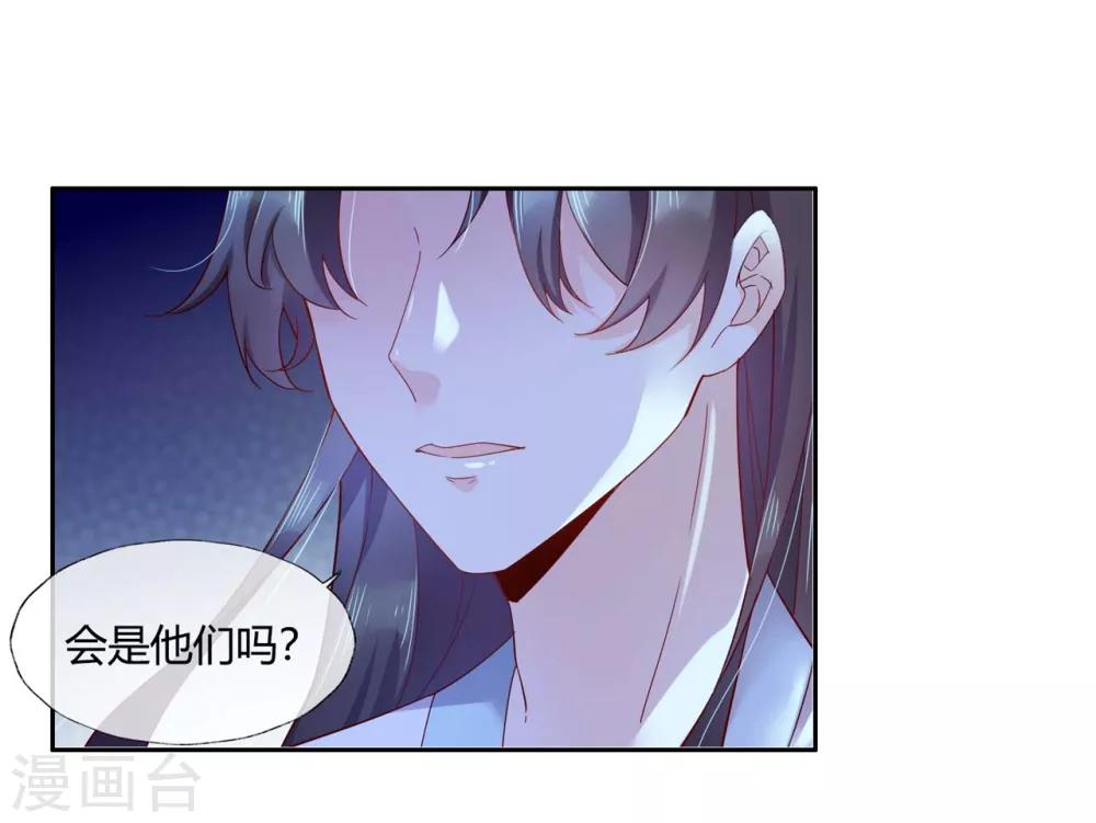 第12话 我才是你的丈夫！-第17话