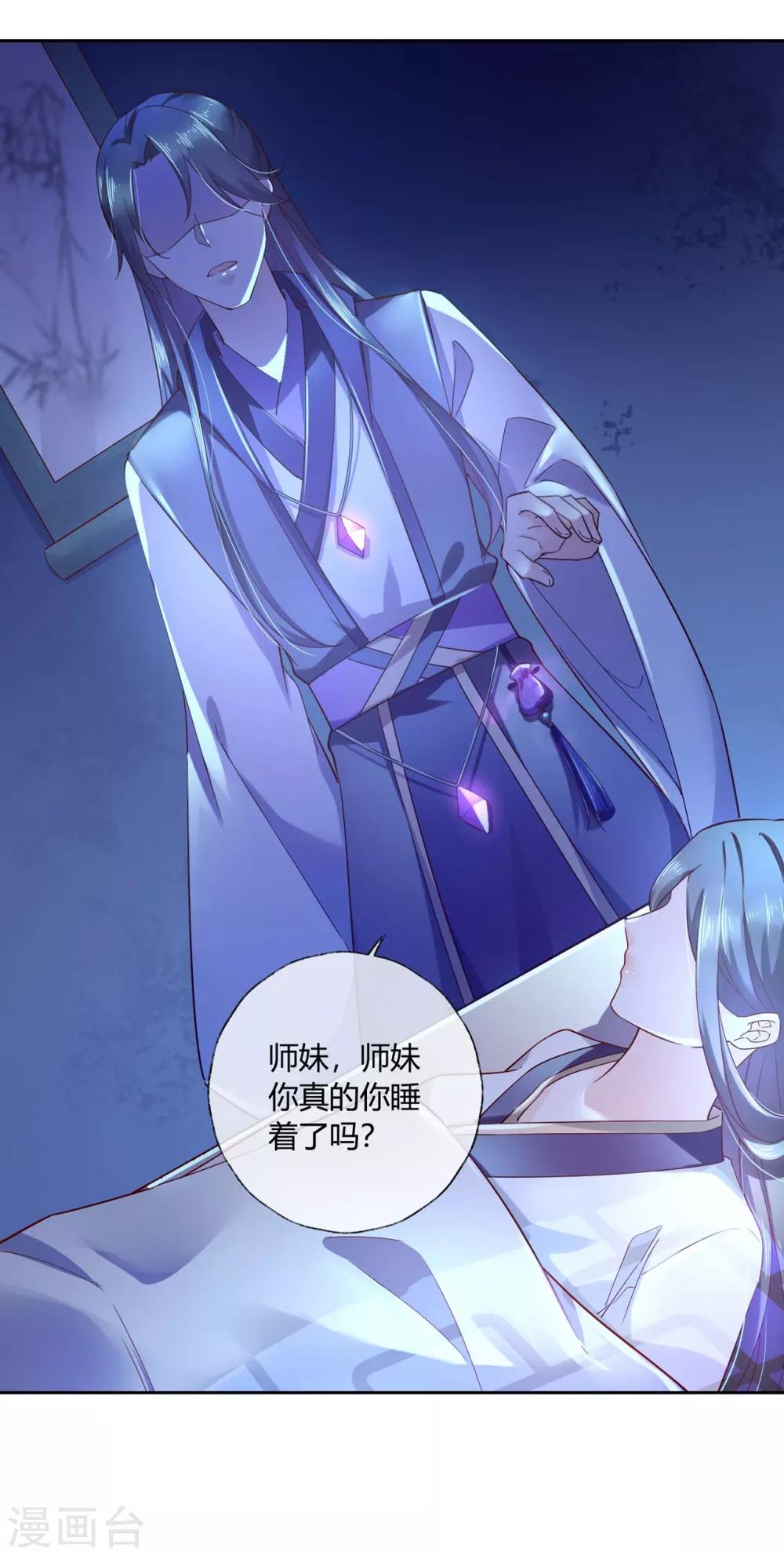 第12话 我才是你的丈夫！-第17话