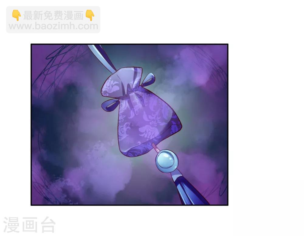 第12话 我才是你的丈夫！-第17话