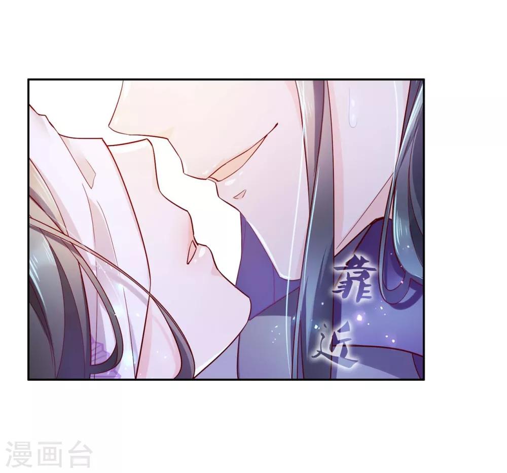 第12话 我才是你的丈夫！-第17话