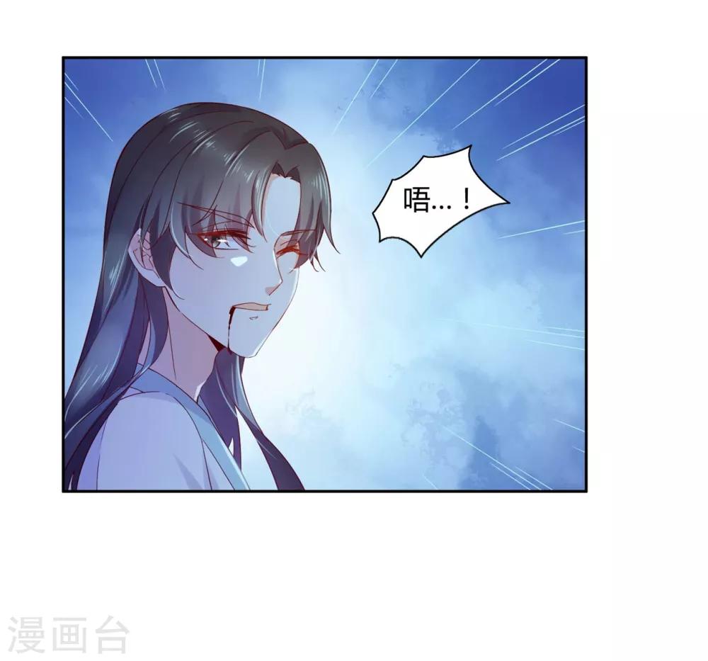 第12话 我才是你的丈夫！-第17话