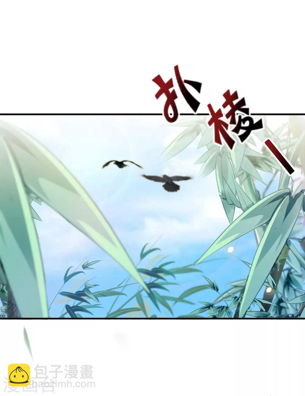 第1话 我要你的血-第3话