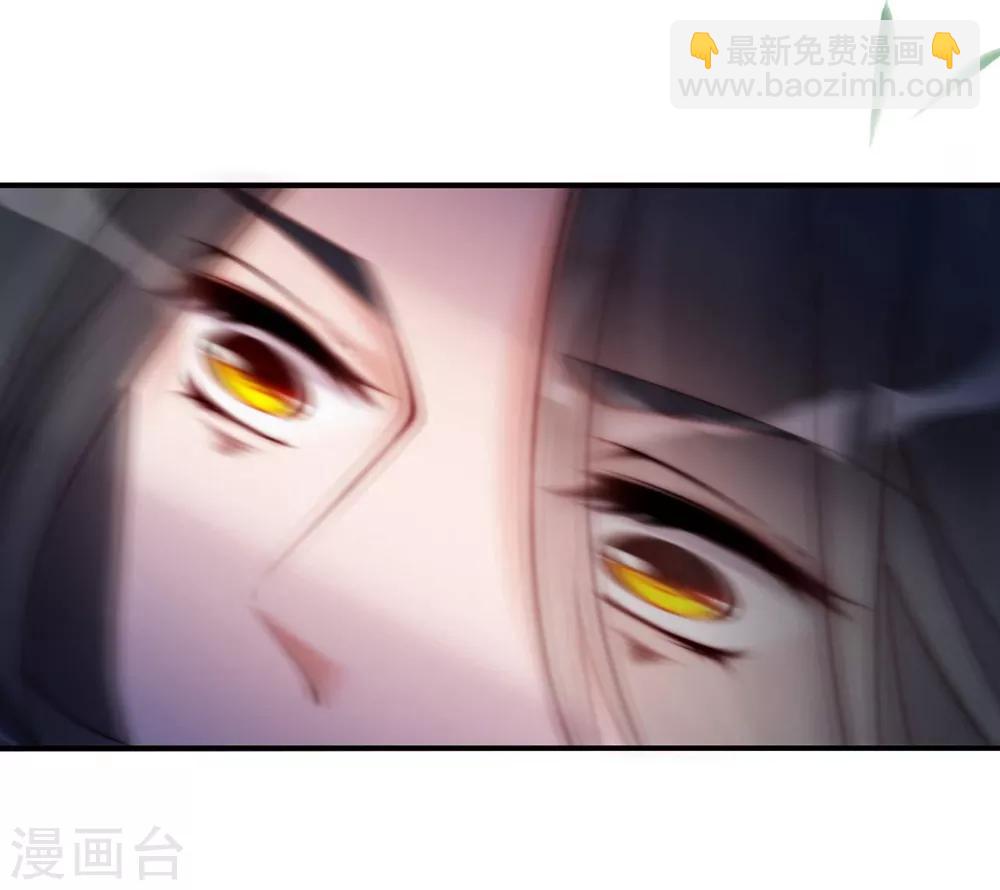 第1话 我要你的血-第3话