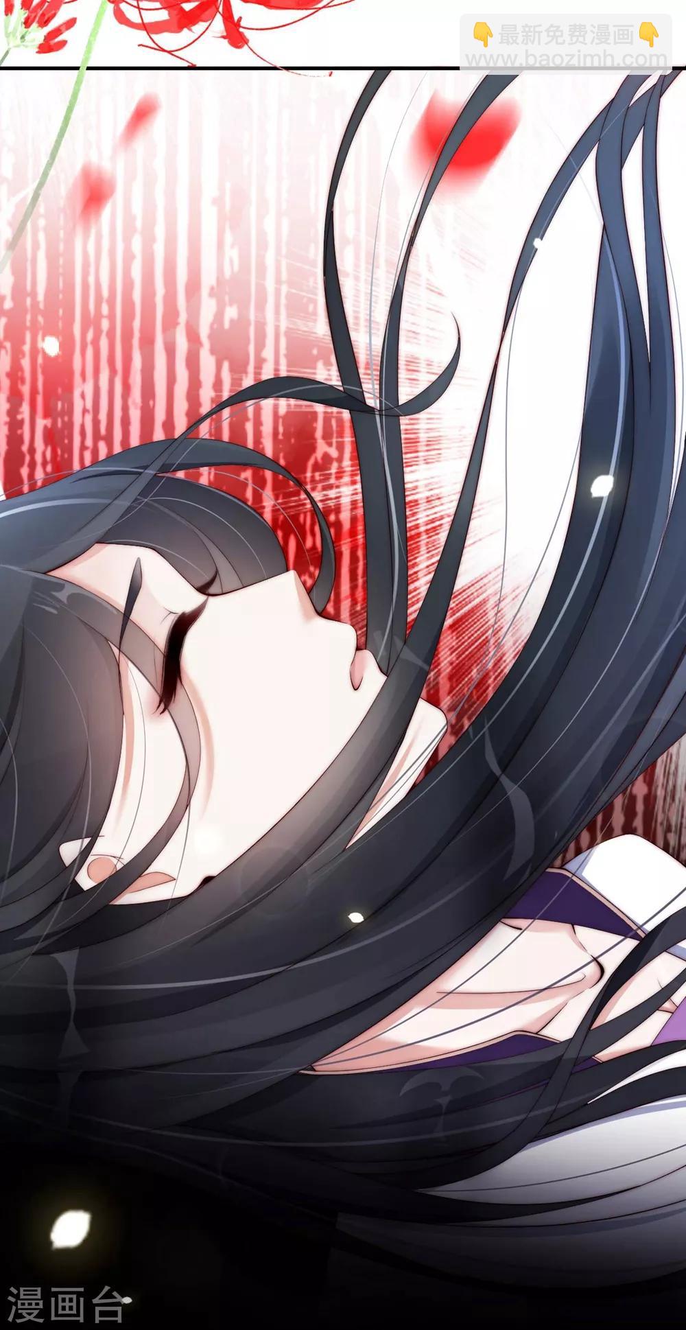 第1话 我要你的血-第3话