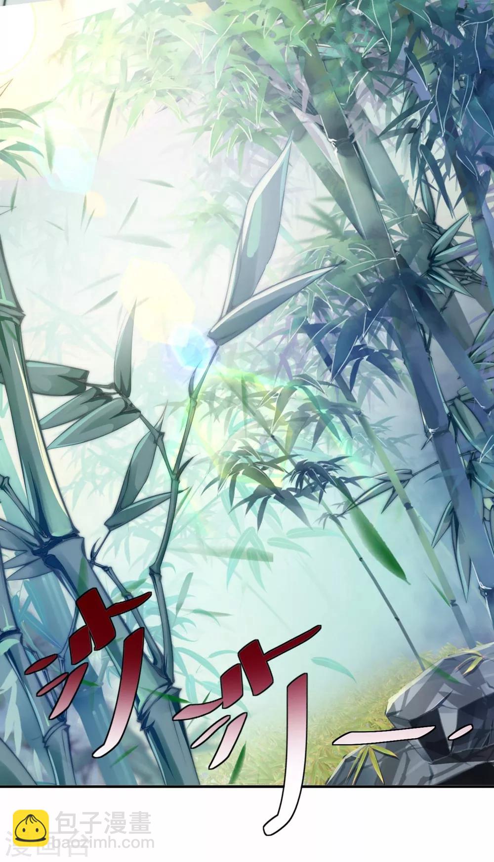 第1话 我要你的血-第3话