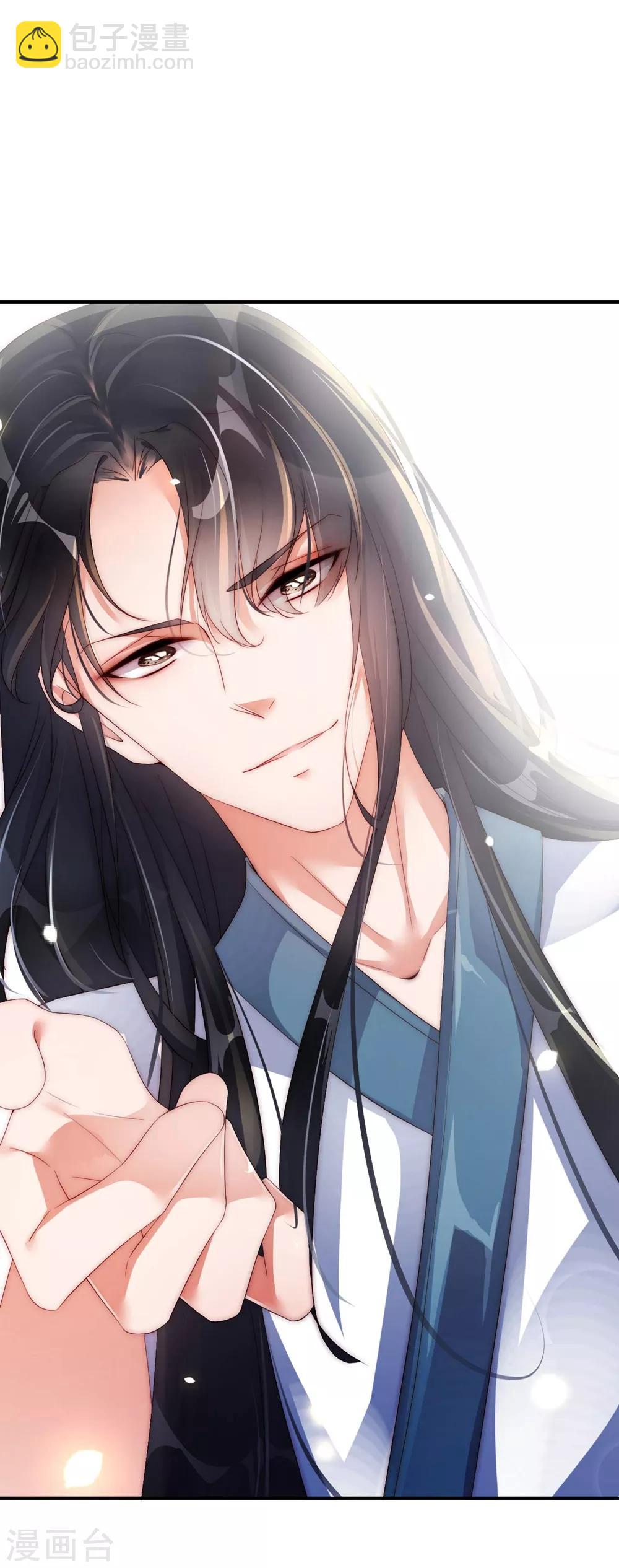 第1话 我要你的血-第3话