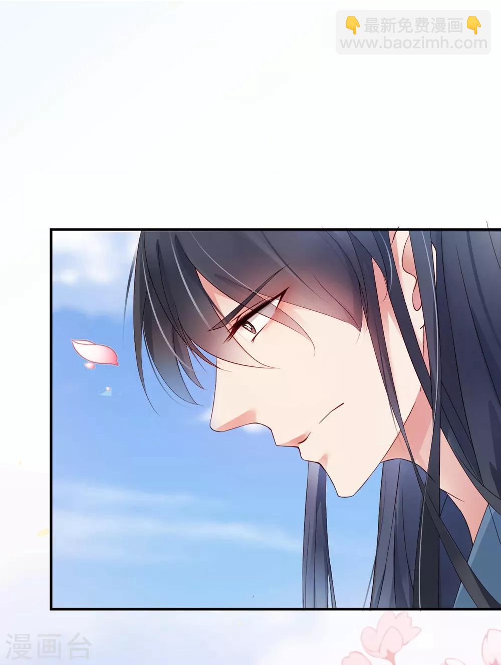 第1话 我要你的血-第3话