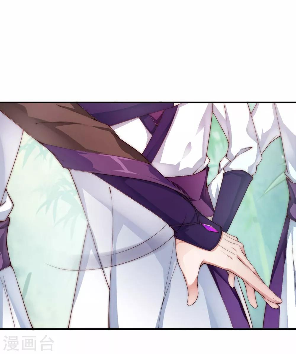 第1话 我要你的血-第3话