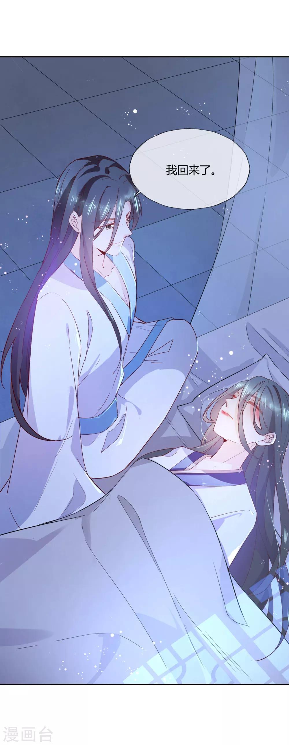 第15话1 我再也不会放手了1-第21话