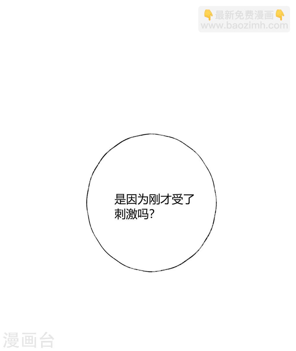 第15话1 我再也不会放手了1-第21话