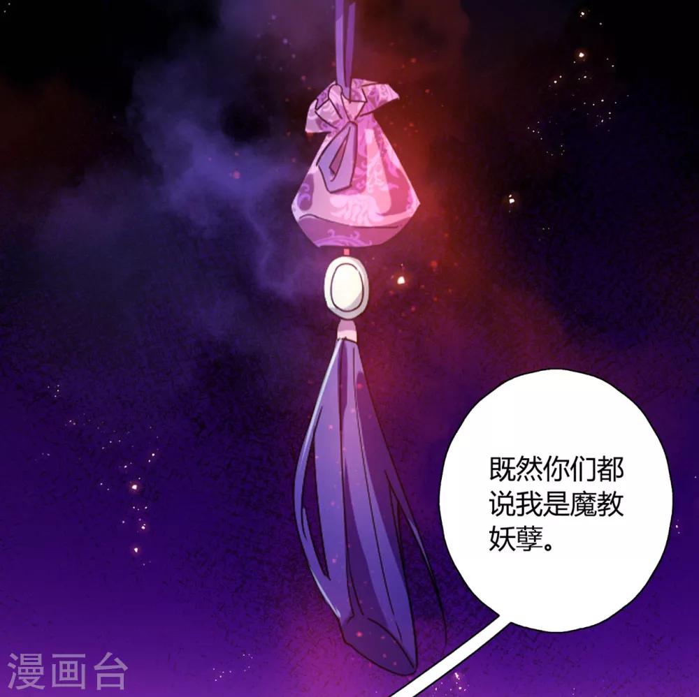 第15话1 我再也不会放手了1-第21话