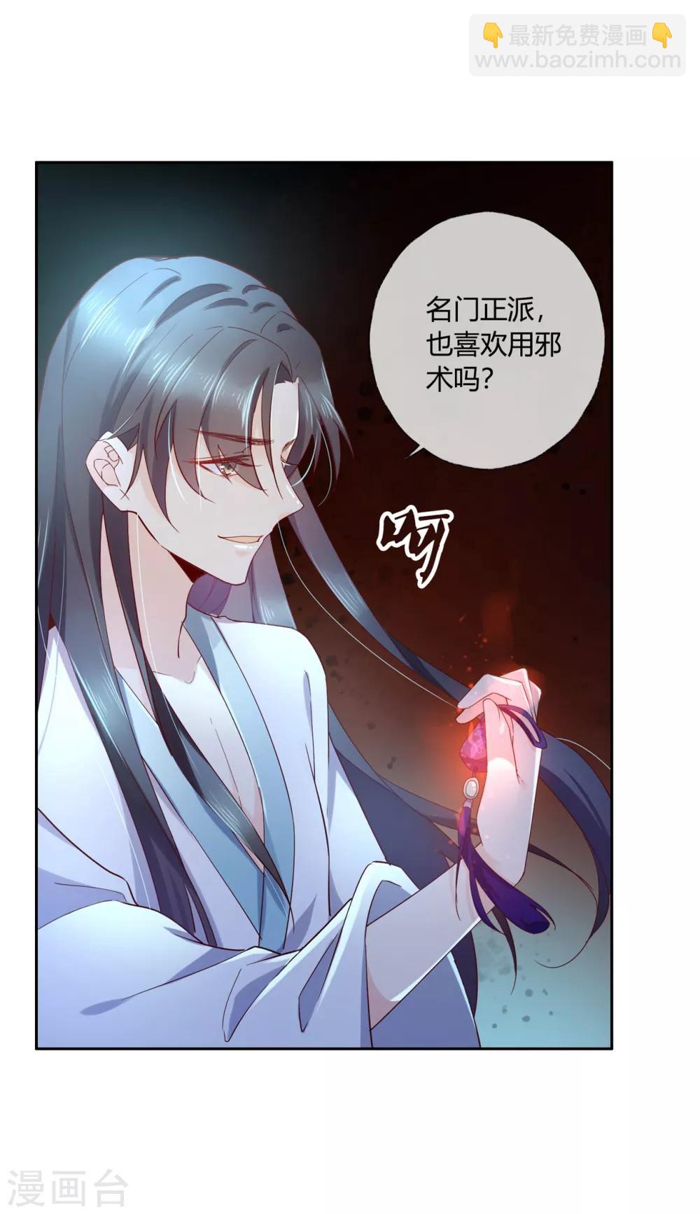 第15话1 我再也不会放手了1-第21话