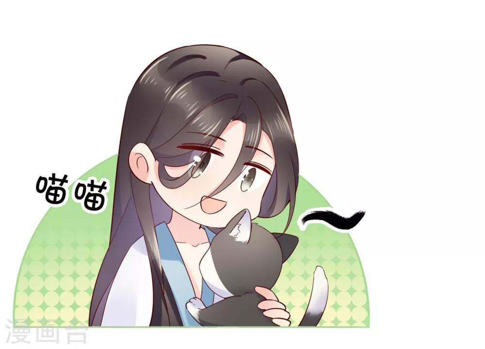 第17话 你想不想沐浴更衣？-第25话