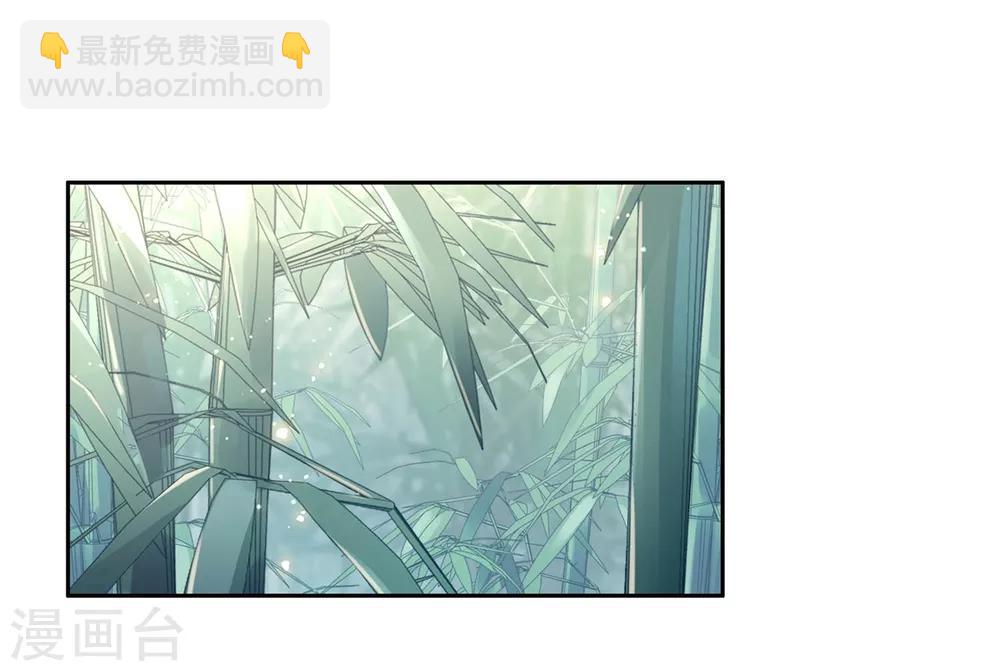 第17话 你想不想沐浴更衣？-第25话