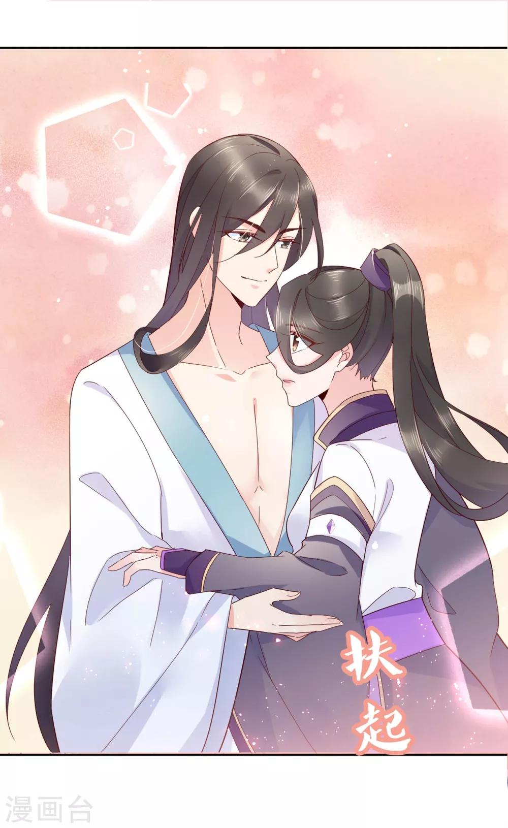 第17话 你想不想沐浴更衣？-第25话