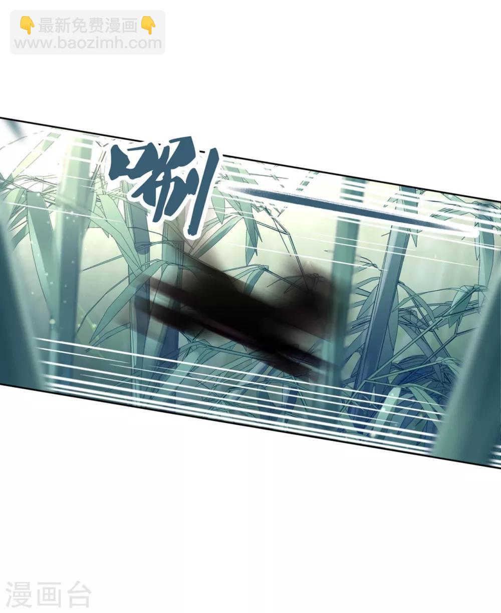 第17话 你想不想沐浴更衣？-第25话