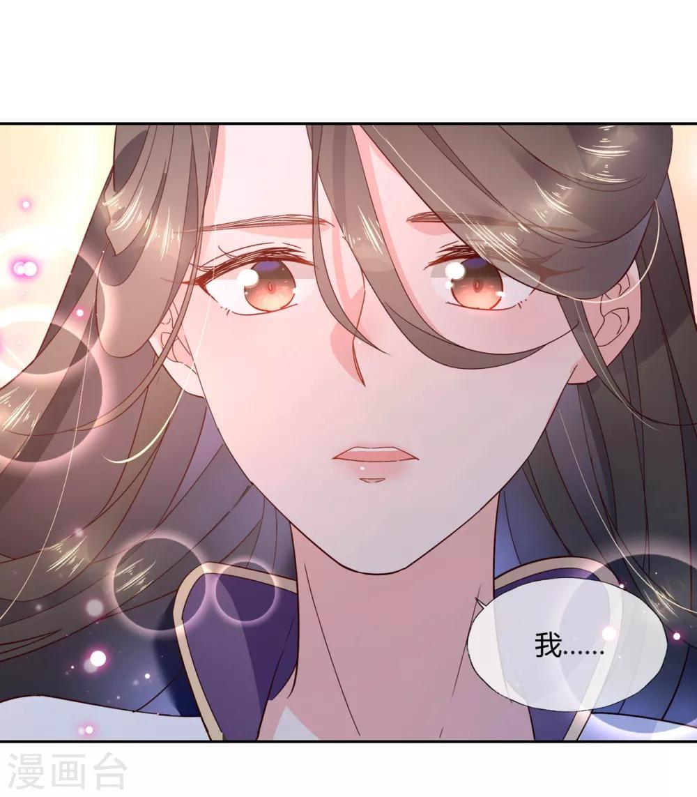 第17话 你想不想沐浴更衣？-第25话