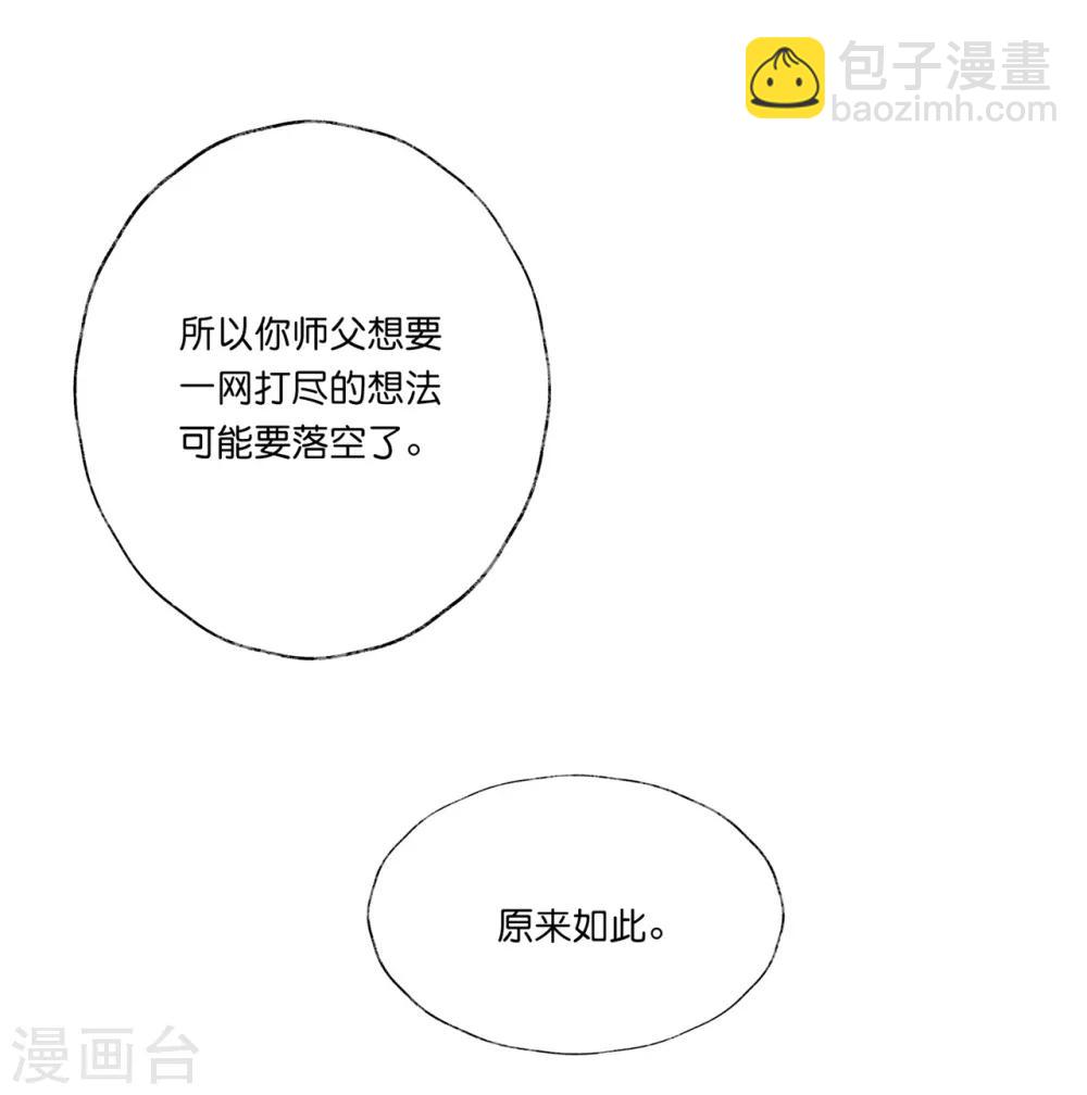 第19话 你是最珍贵的！-第27话