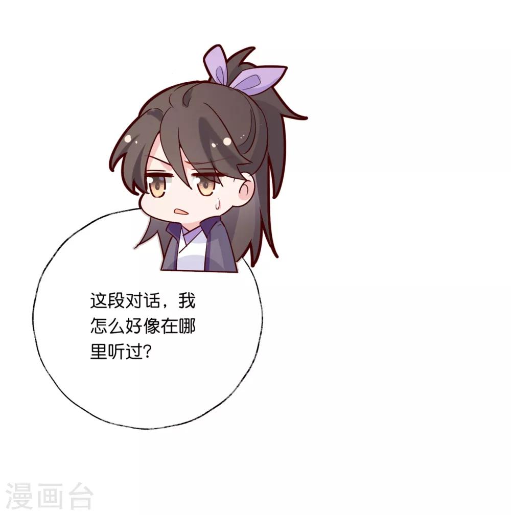 第19话 你是最珍贵的！-第27话