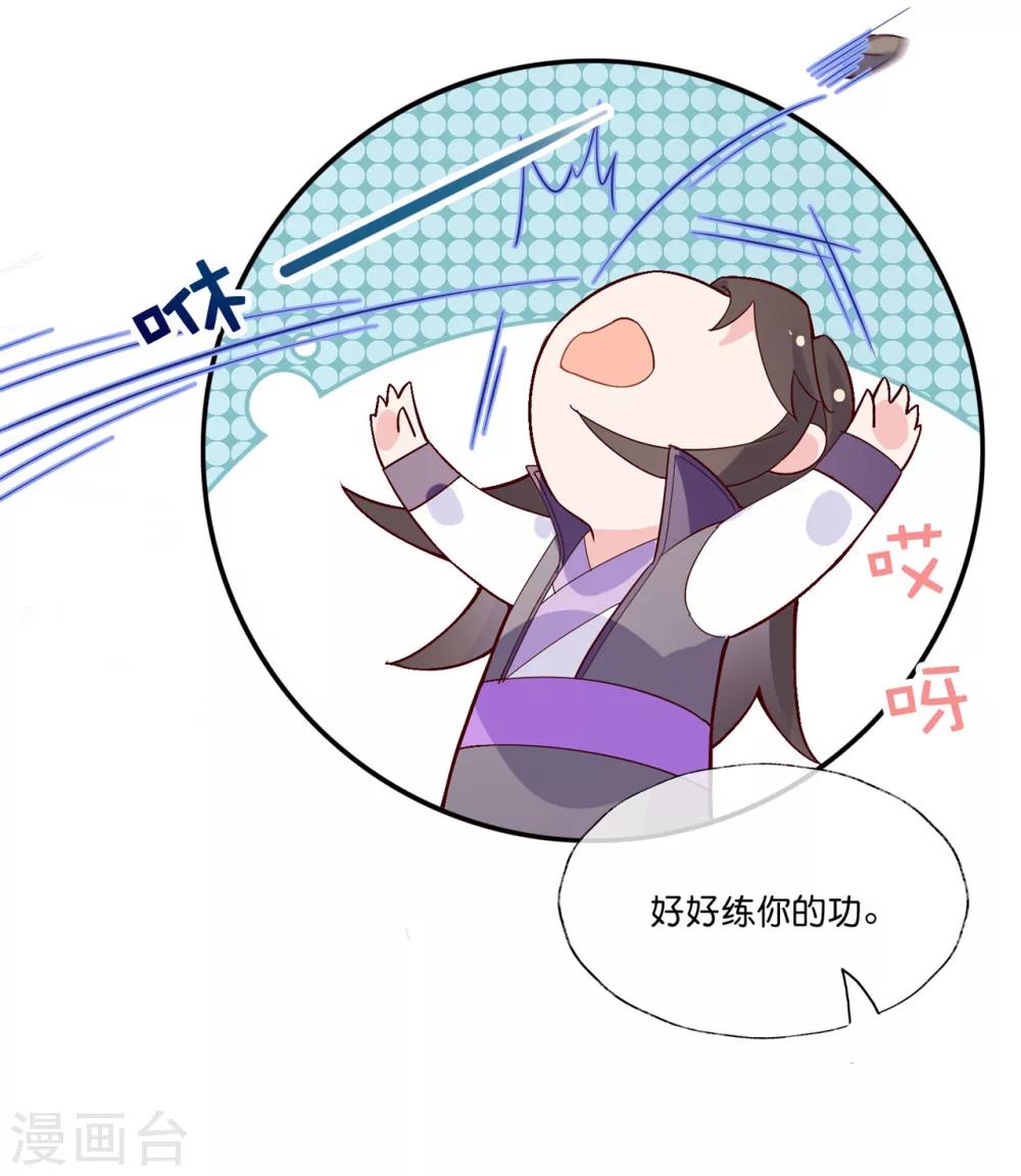 第19话 你是最珍贵的！-第27话