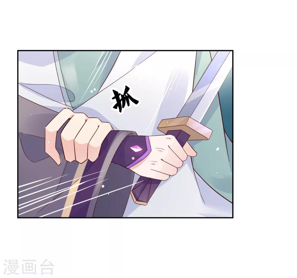 第19话 你是最珍贵的！-第27话