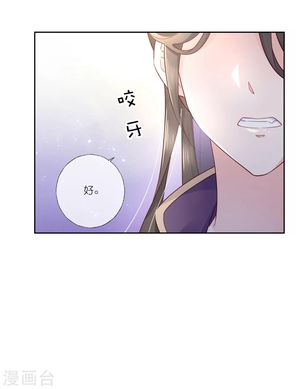 第19话 你是最珍贵的！-第27话