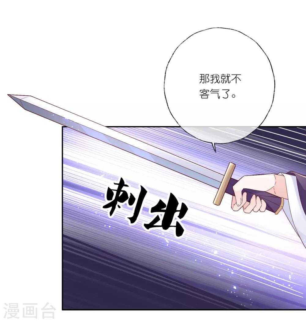 第19话 你是最珍贵的！-第27话