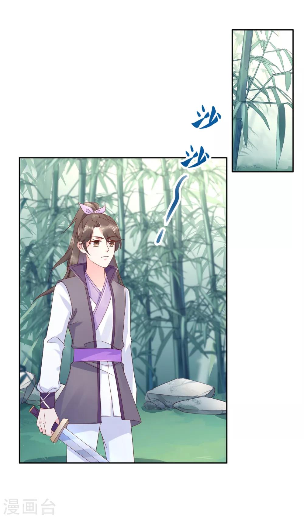 第19话 你是最珍贵的！-第27话