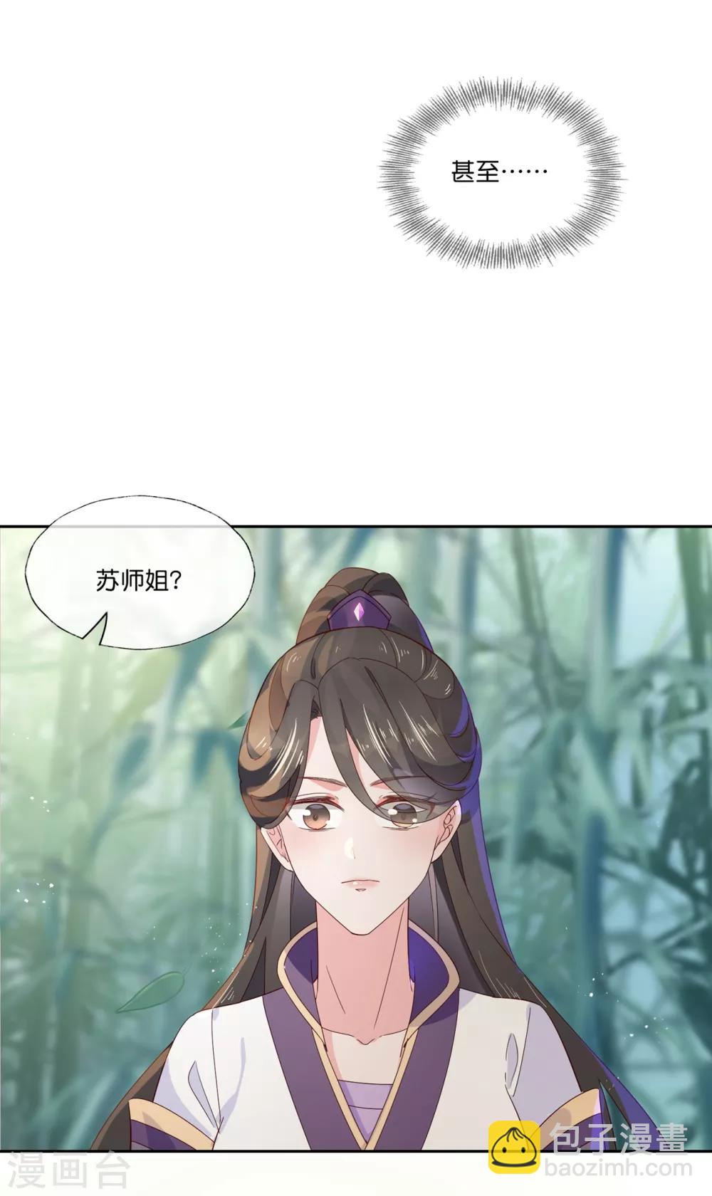 第19话 你是最珍贵的！-第27话