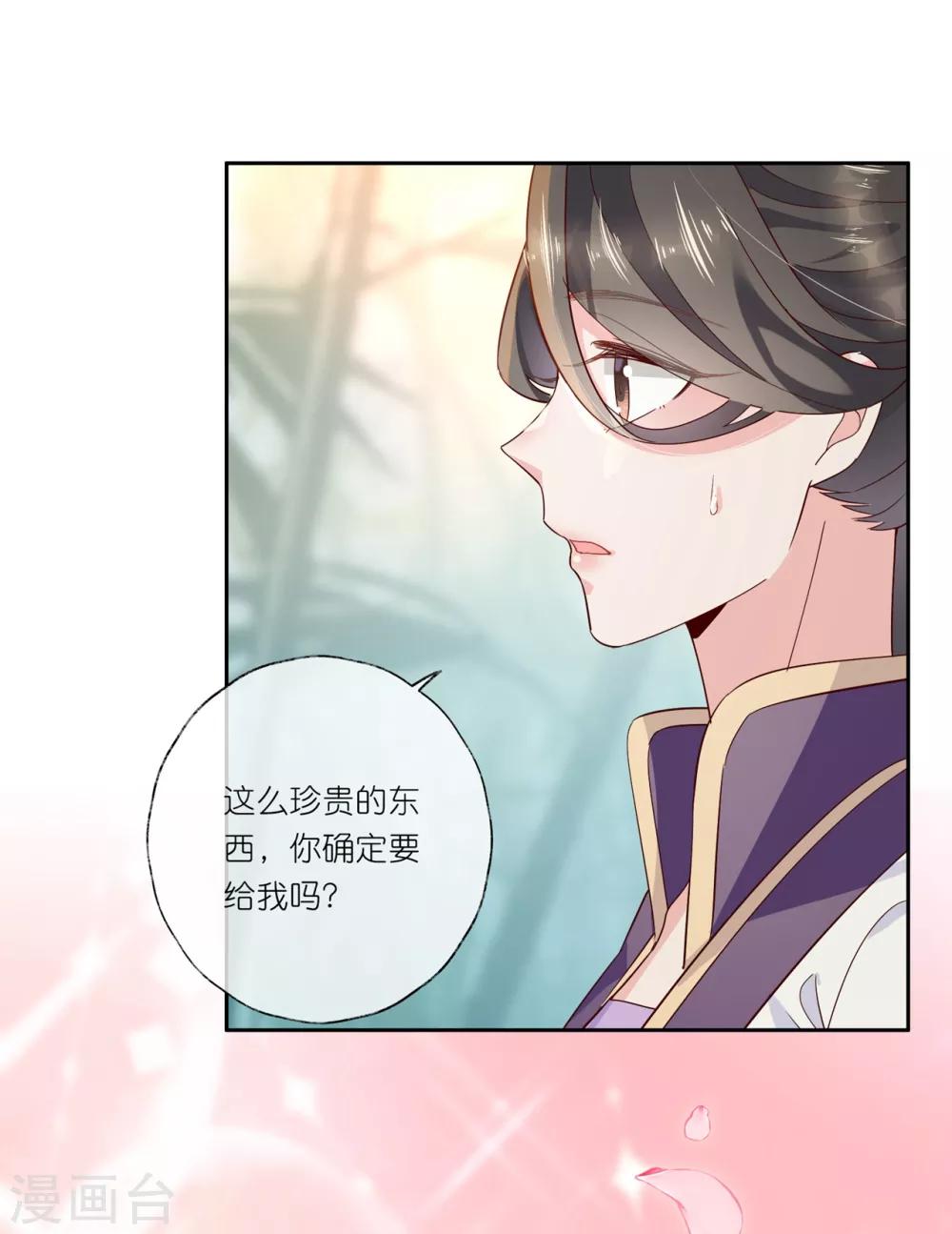 第19话 你是最珍贵的！-第27话