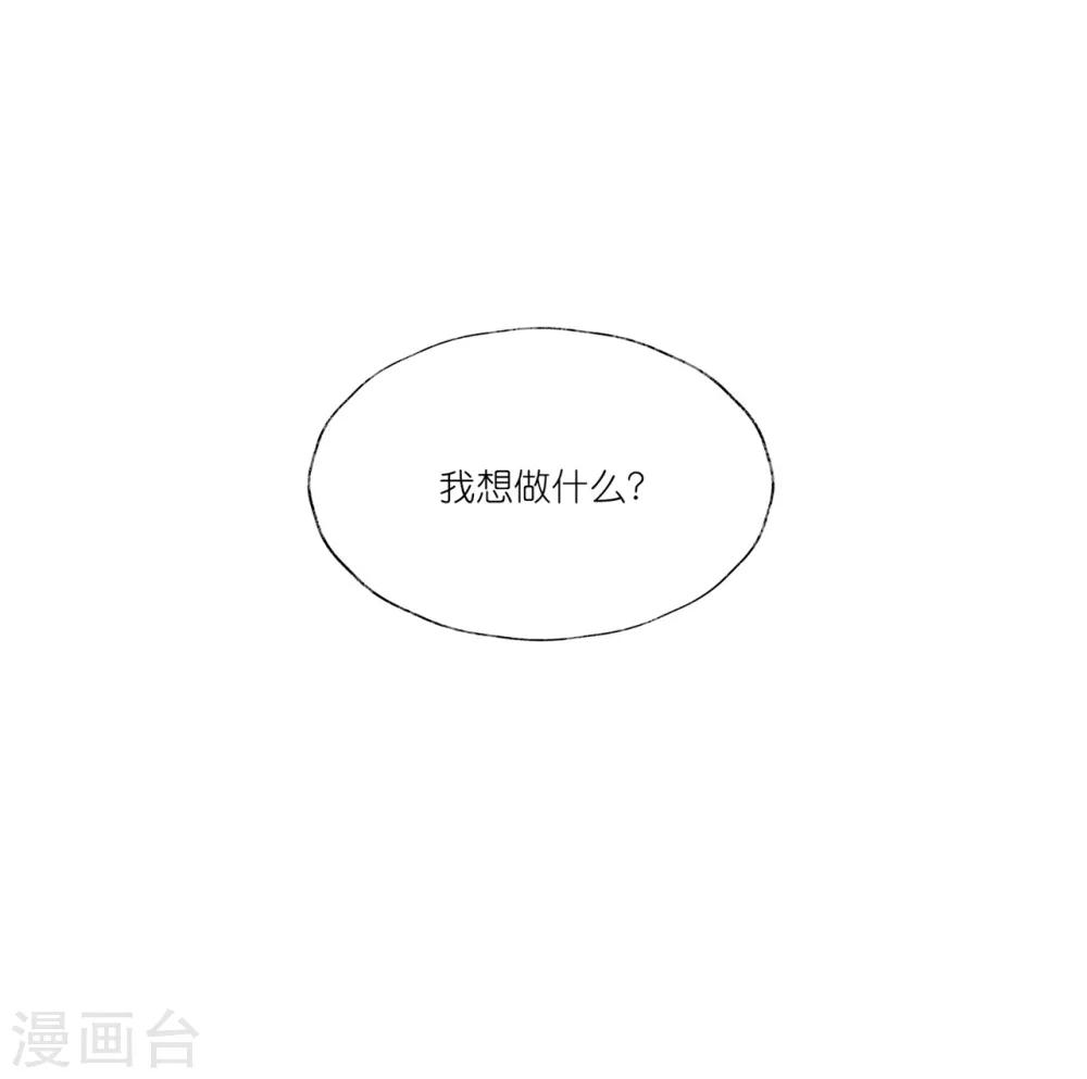第21话1 师姐，你这样不合规矩-第29话