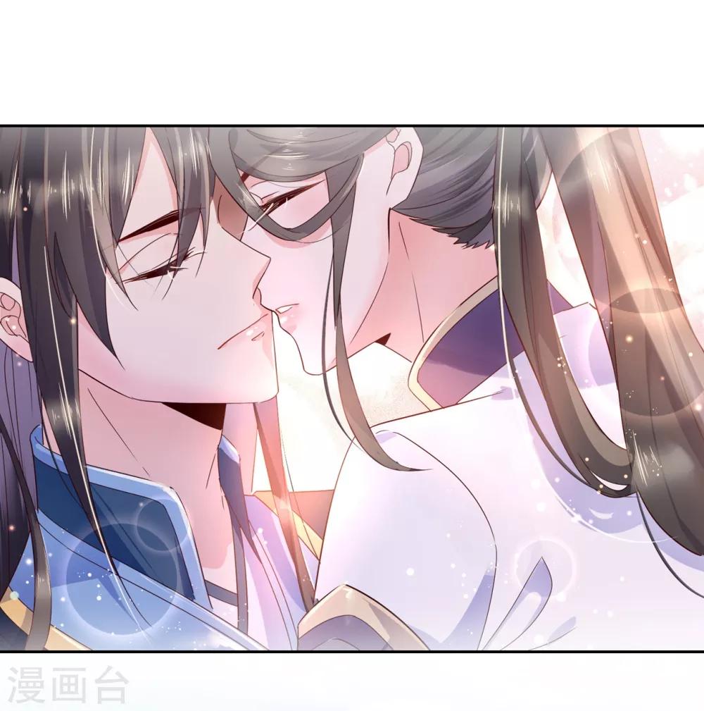 第21话1 师姐，你这样不合规矩-第29话