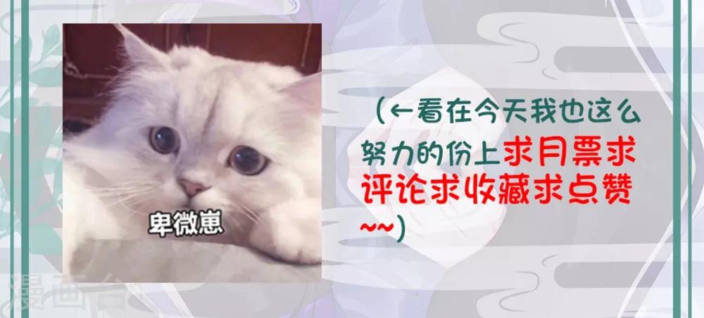 第21话1 师姐，你这样不合规矩-第29话