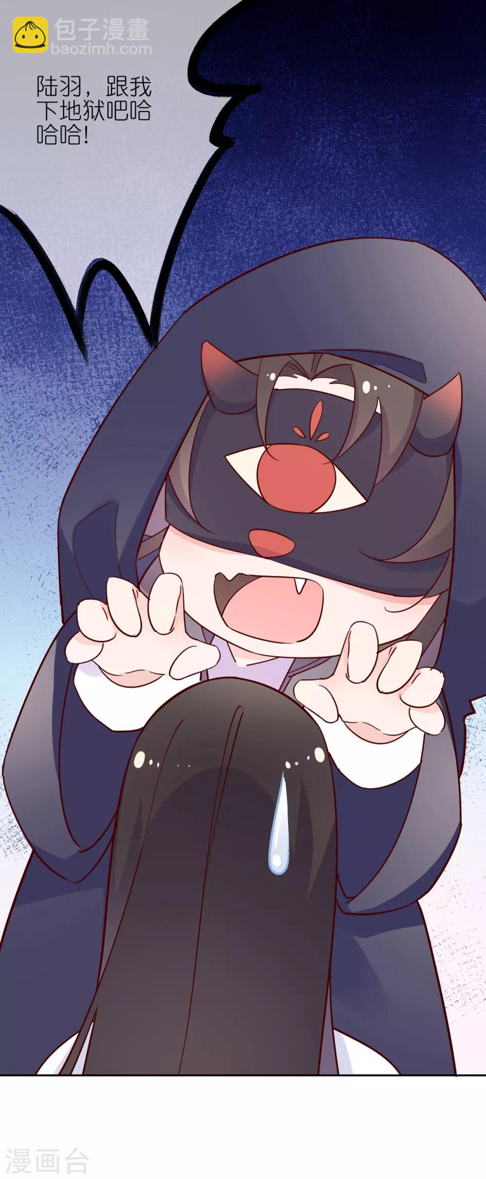 愚人节番外 为什么受伤的总是我！-第31话