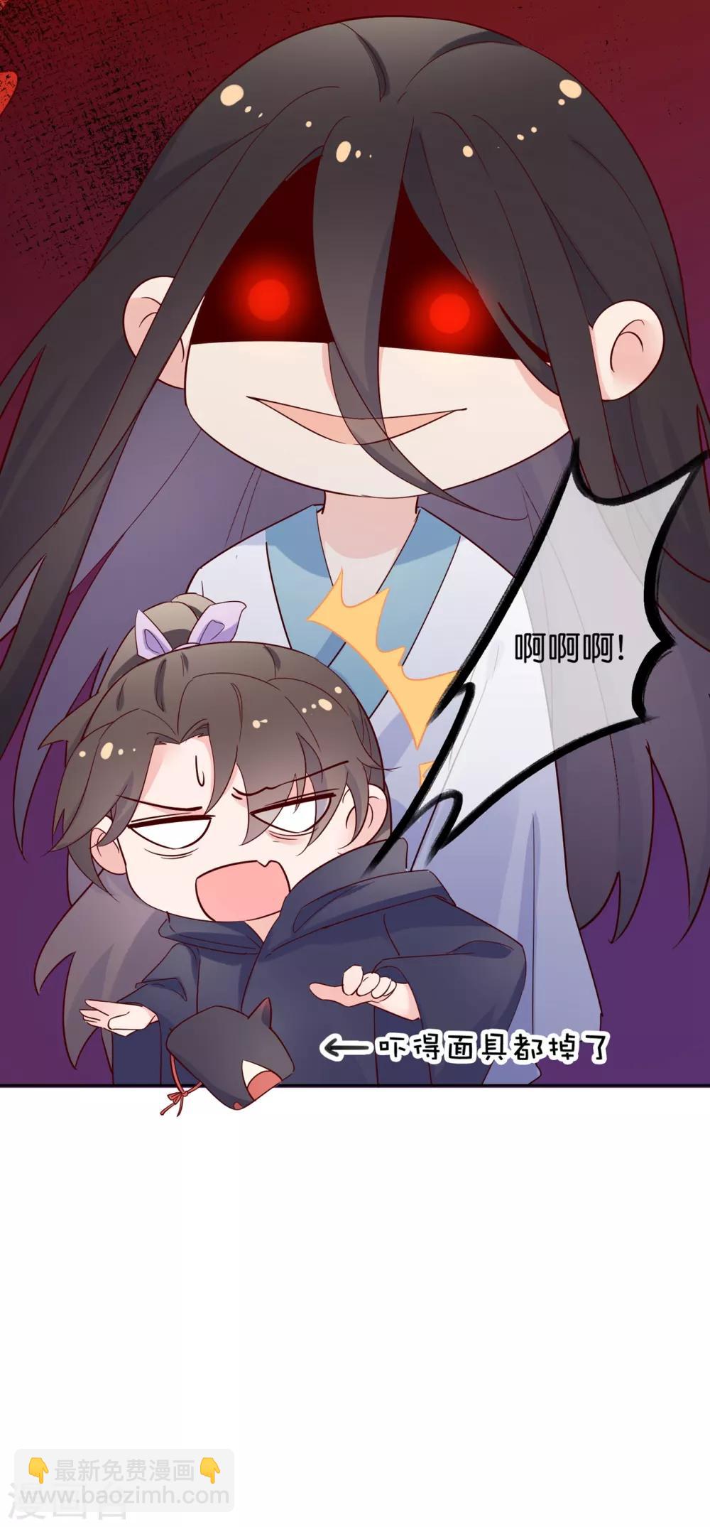 愚人节番外 为什么受伤的总是我！-第31话