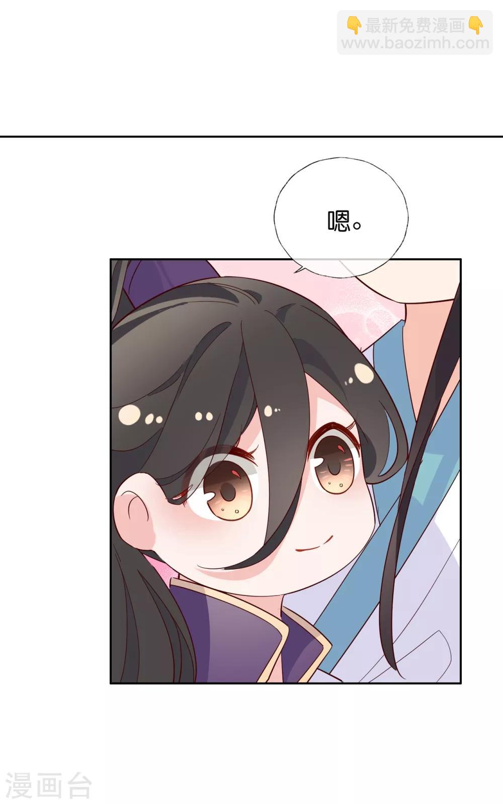 愚人节番外 为什么受伤的总是我！-第31话