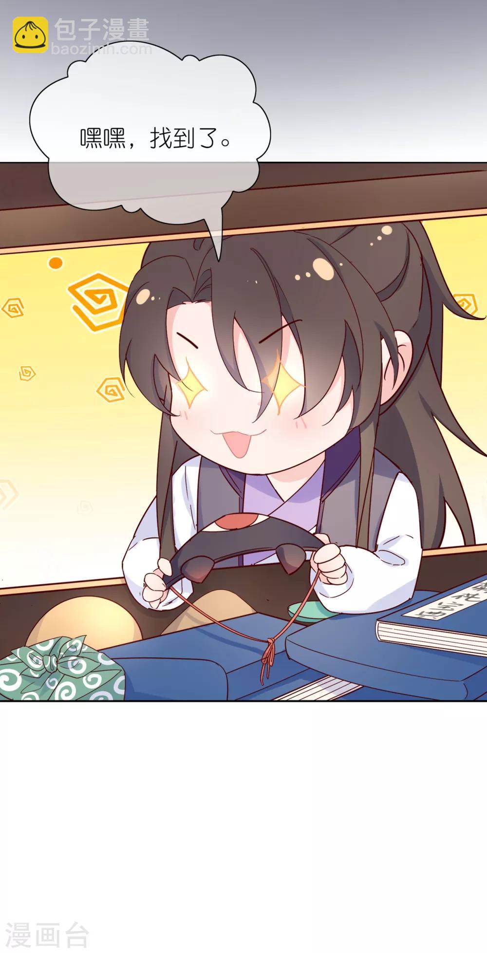 愚人节番外 为什么受伤的总是我！-第31话