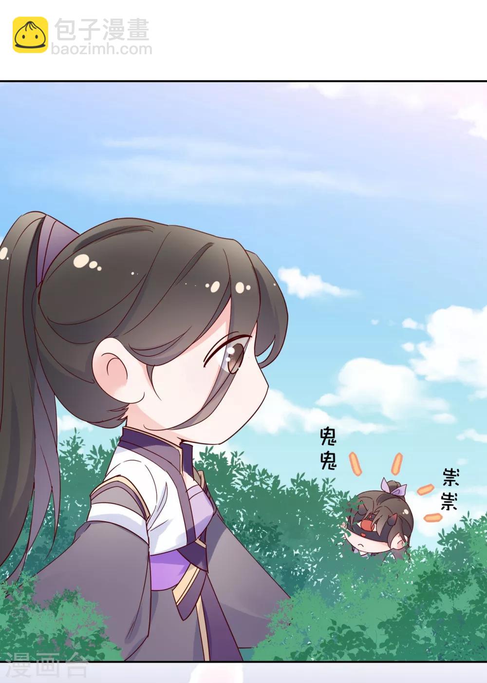 愚人节番外 为什么受伤的总是我！-第31话