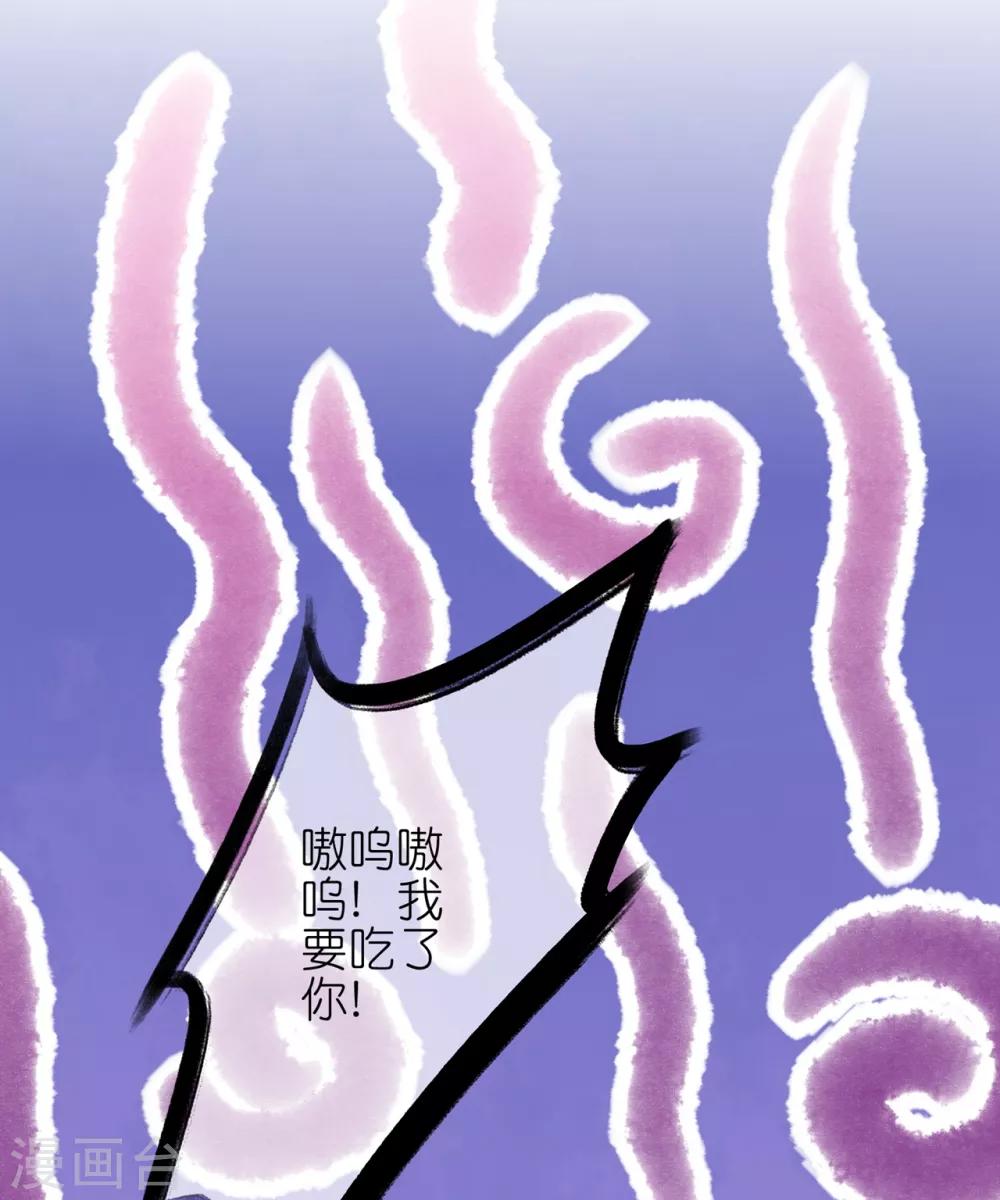 愚人节番外 为什么受伤的总是我！-第31话