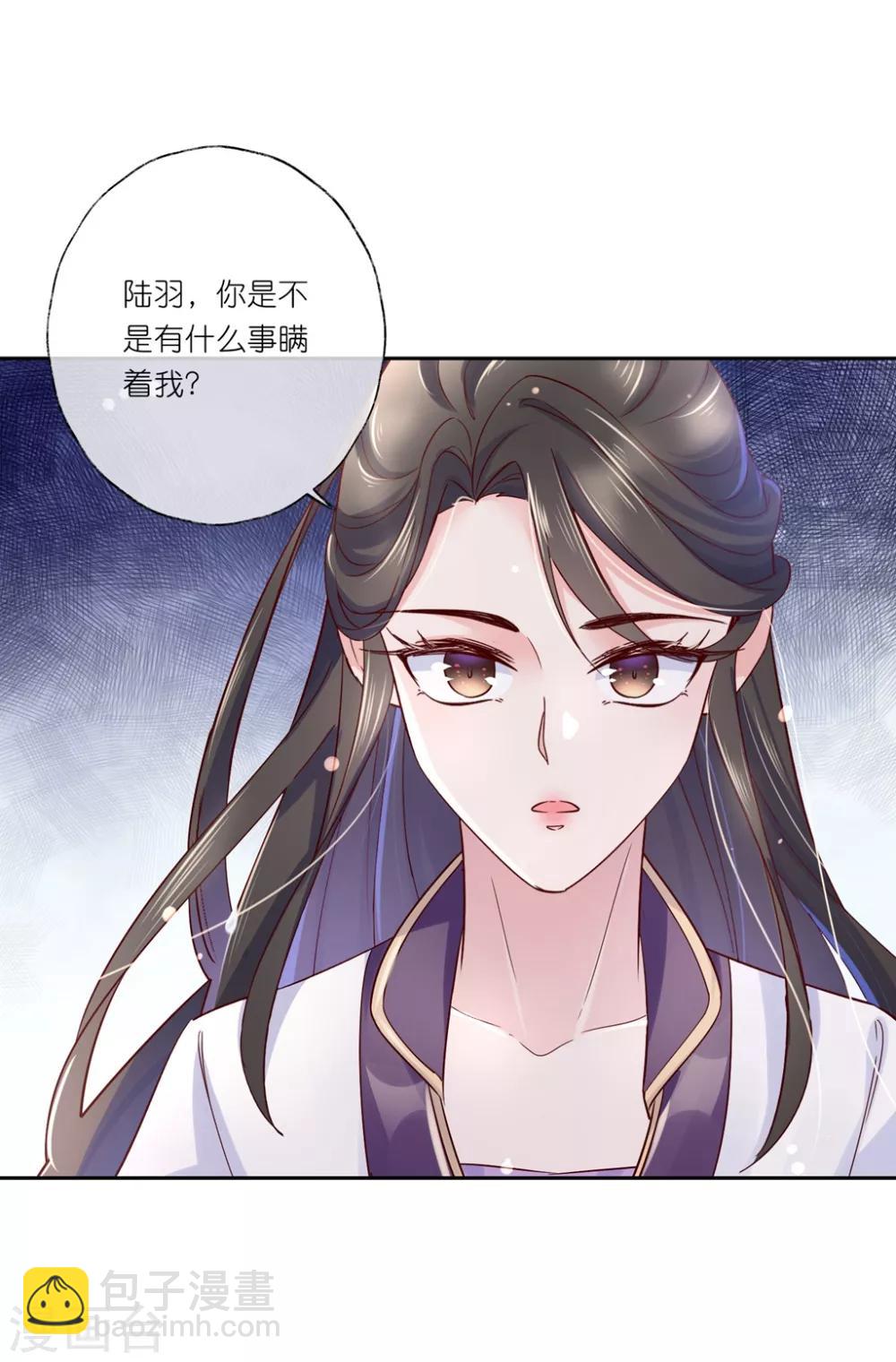 第24话 房间里的其他女人？-第35话