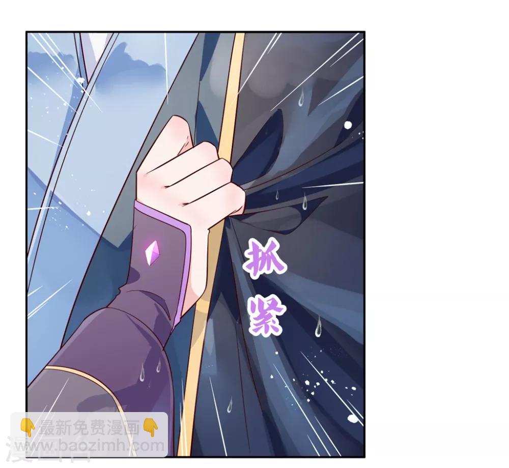 第24话 房间里的其他女人？-第35话