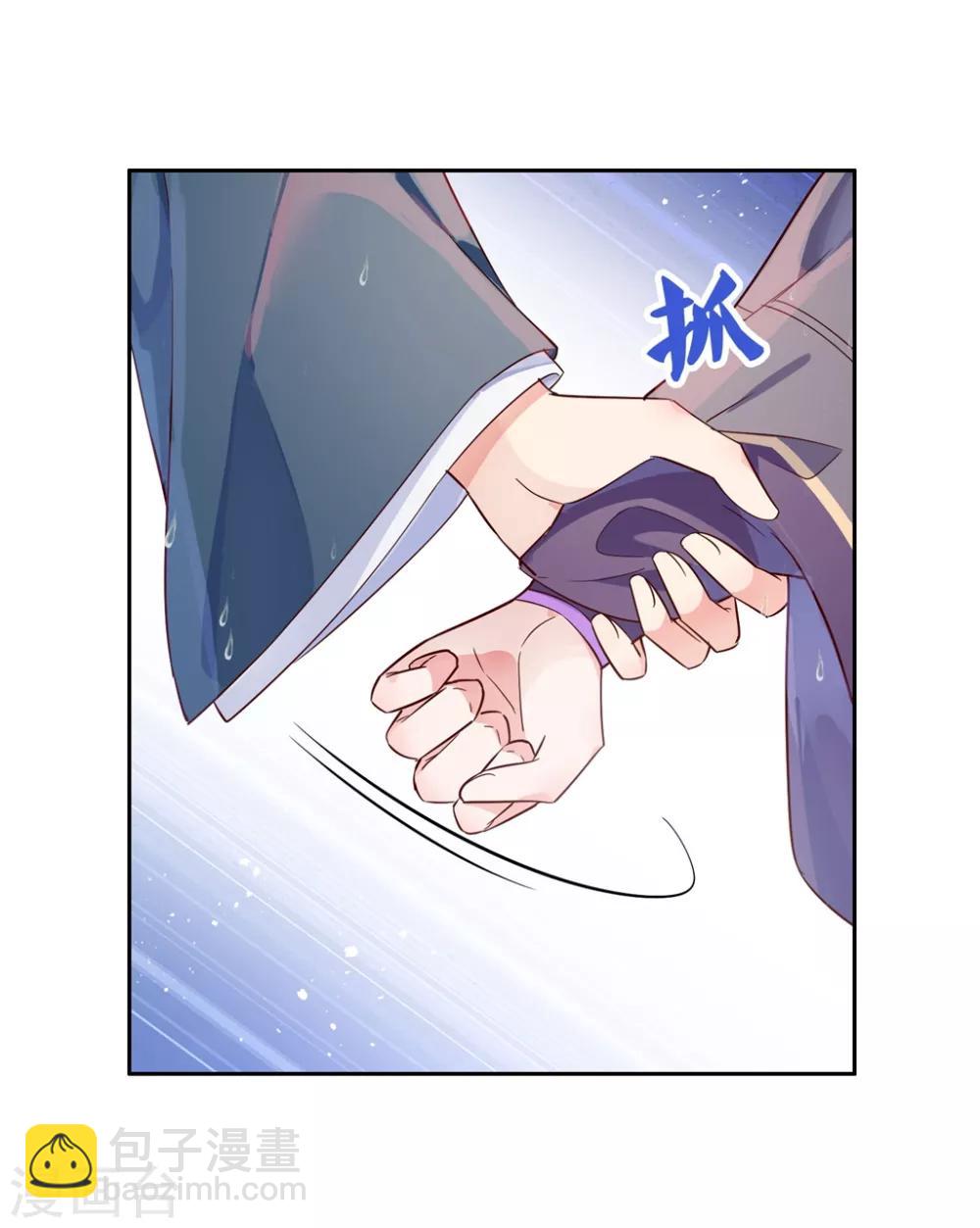 第24话 房间里的其他女人？-第35话