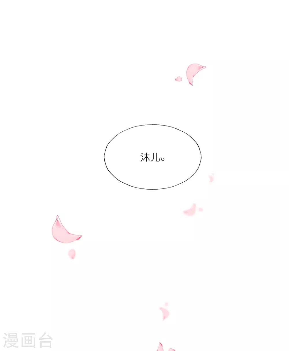 第24话 房间里的其他女人？-第35话