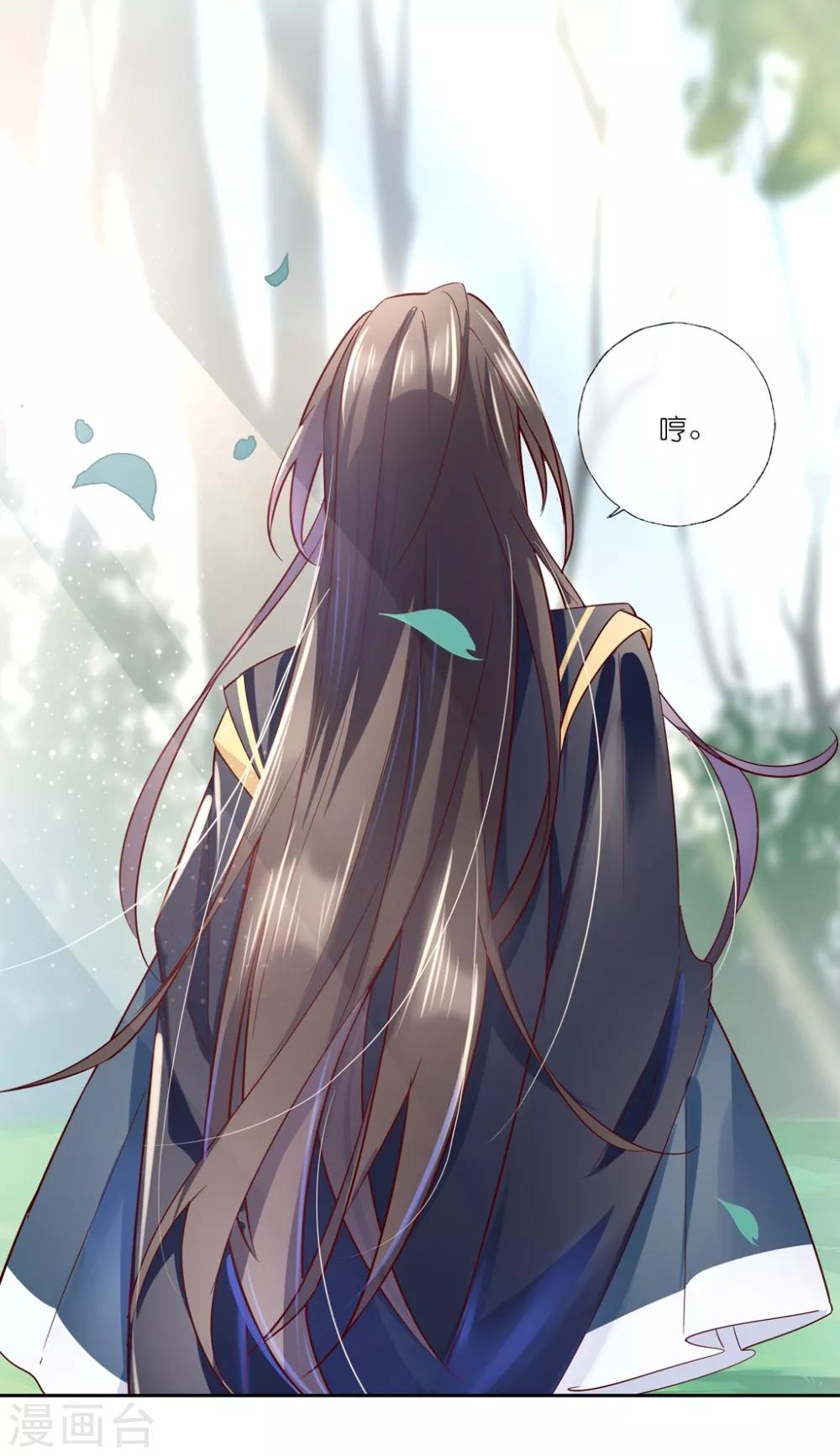 第24话 房间里的其他女人？-第35话