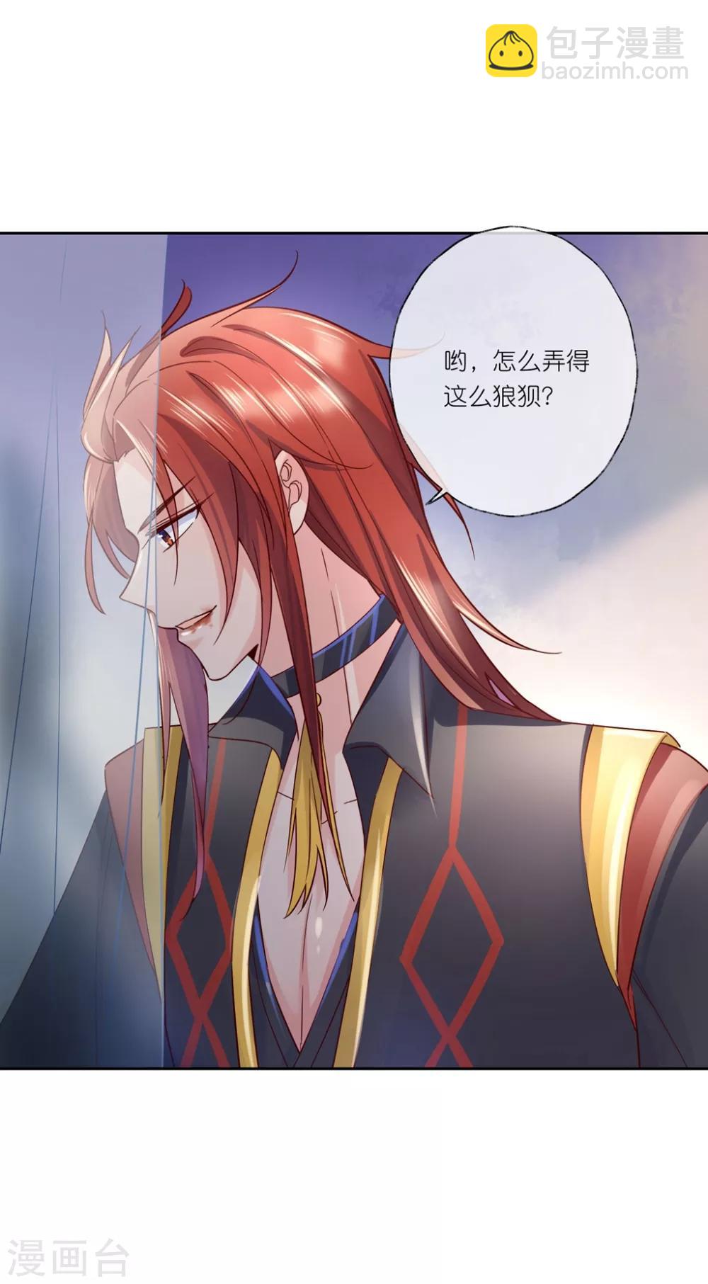 第24话 房间里的其他女人？-第35话