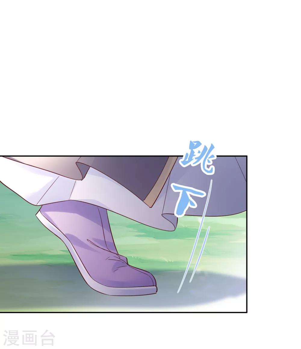 第24话 房间里的其他女人？-第35话