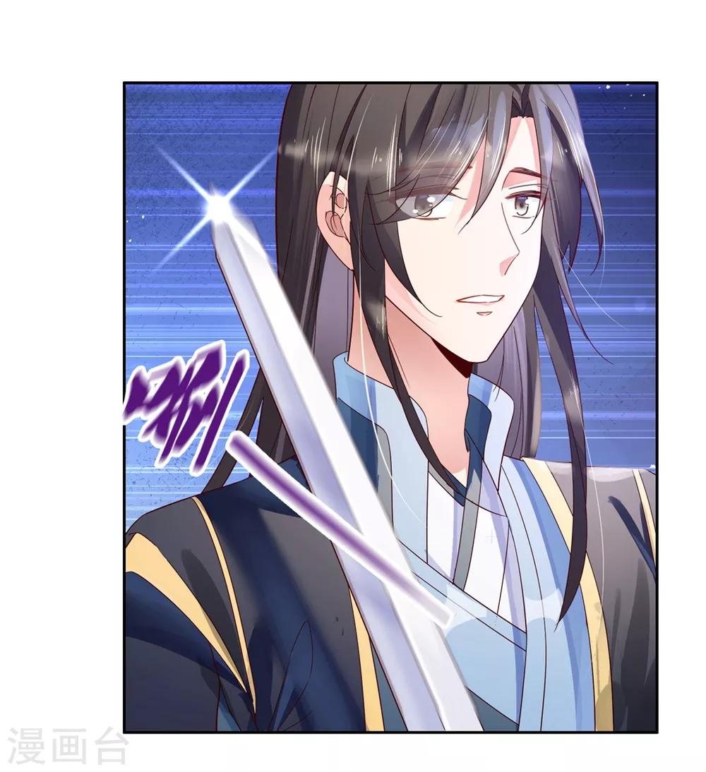 第25话2 我不是你的师姐-第37话