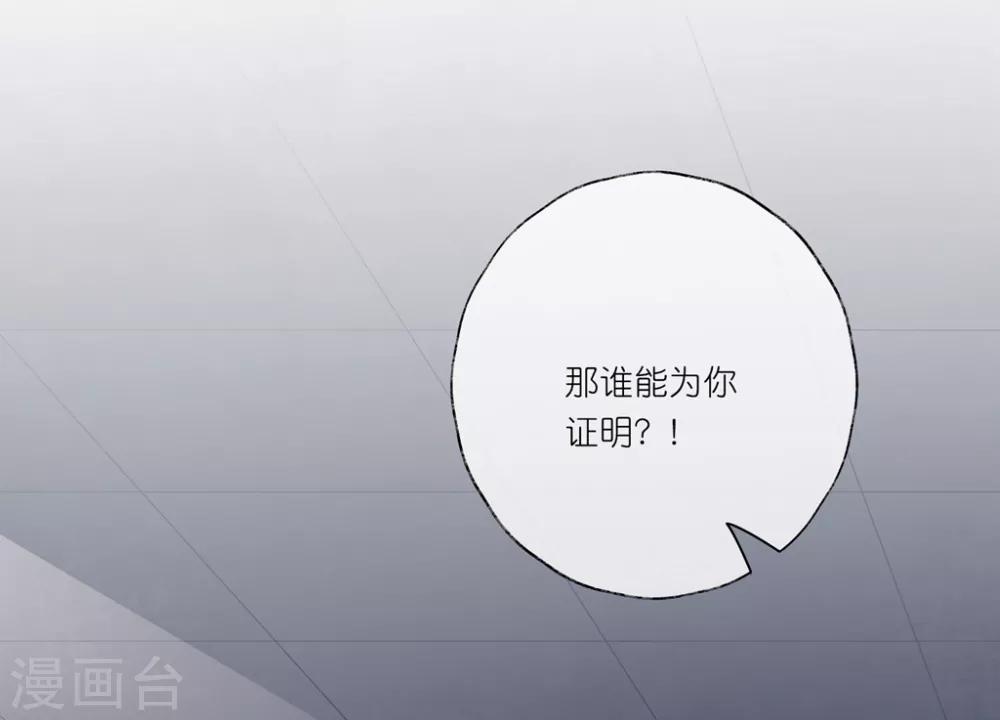 第25话2 我不是你的师姐-第37话