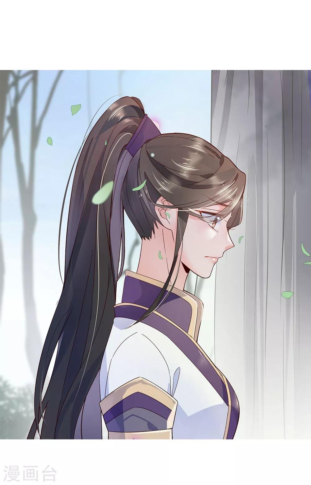 第25话2 我不是你的师姐-第37话