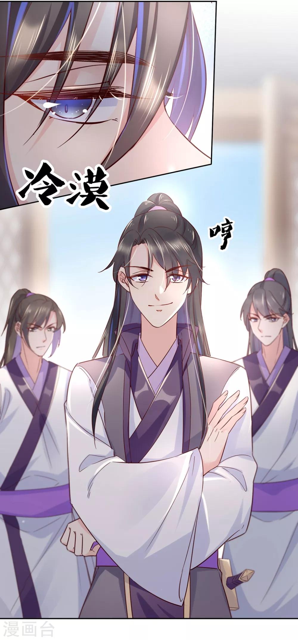 第25话2 我不是你的师姐-第37话